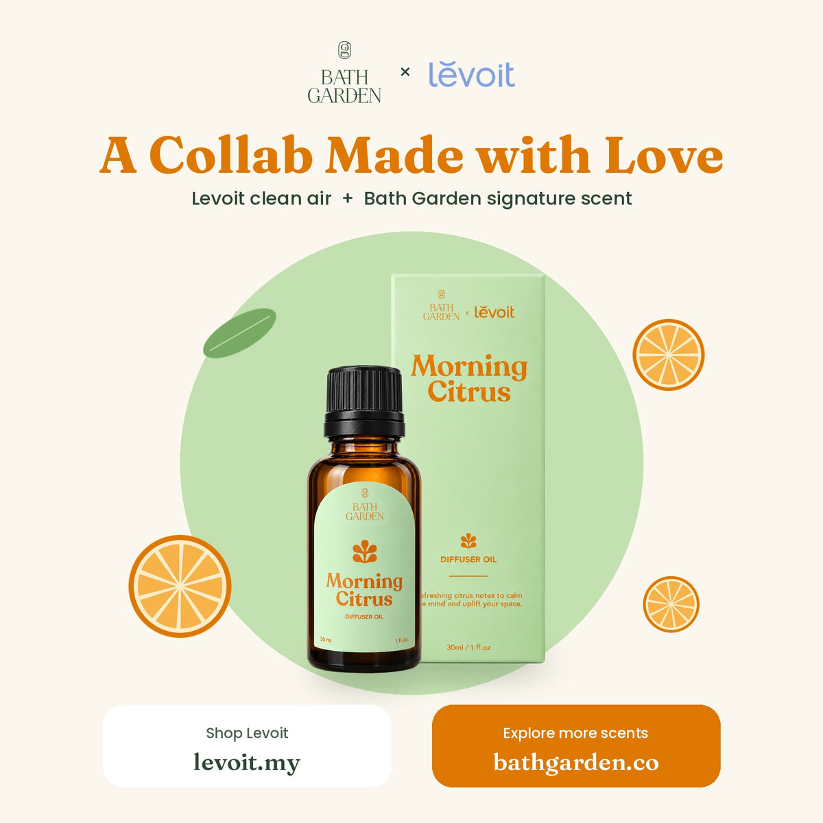 Amber diffuser oil bottle with Morning Citrus label beside green carton box.