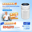 White cylindrical smart air purifier with mesh side vents and control top display