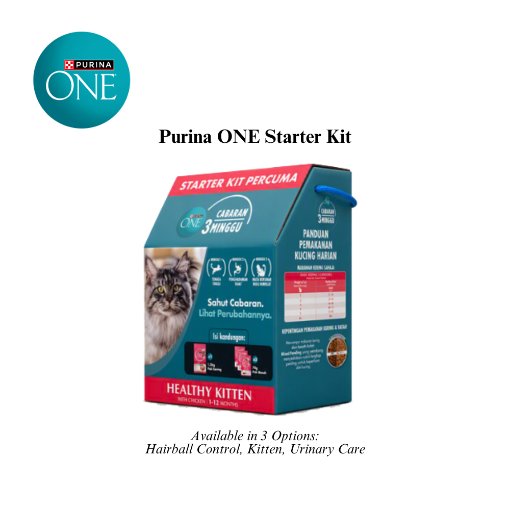 [Free Gift] PurinaONE Starter Kit